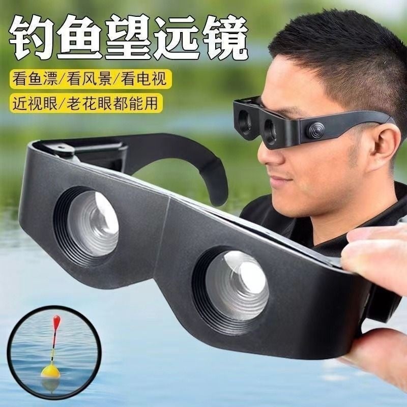 Fishing Telescope Outdoor Night Fishing Glasses Fishing Glasses Head-Mounted Magnifying Glass New Fishing Telescope - Image 2